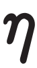 viscosity-symbol-2.PNG